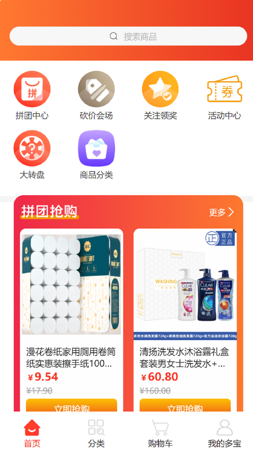 �౦�ֹ�appv1.1.9 ���°�