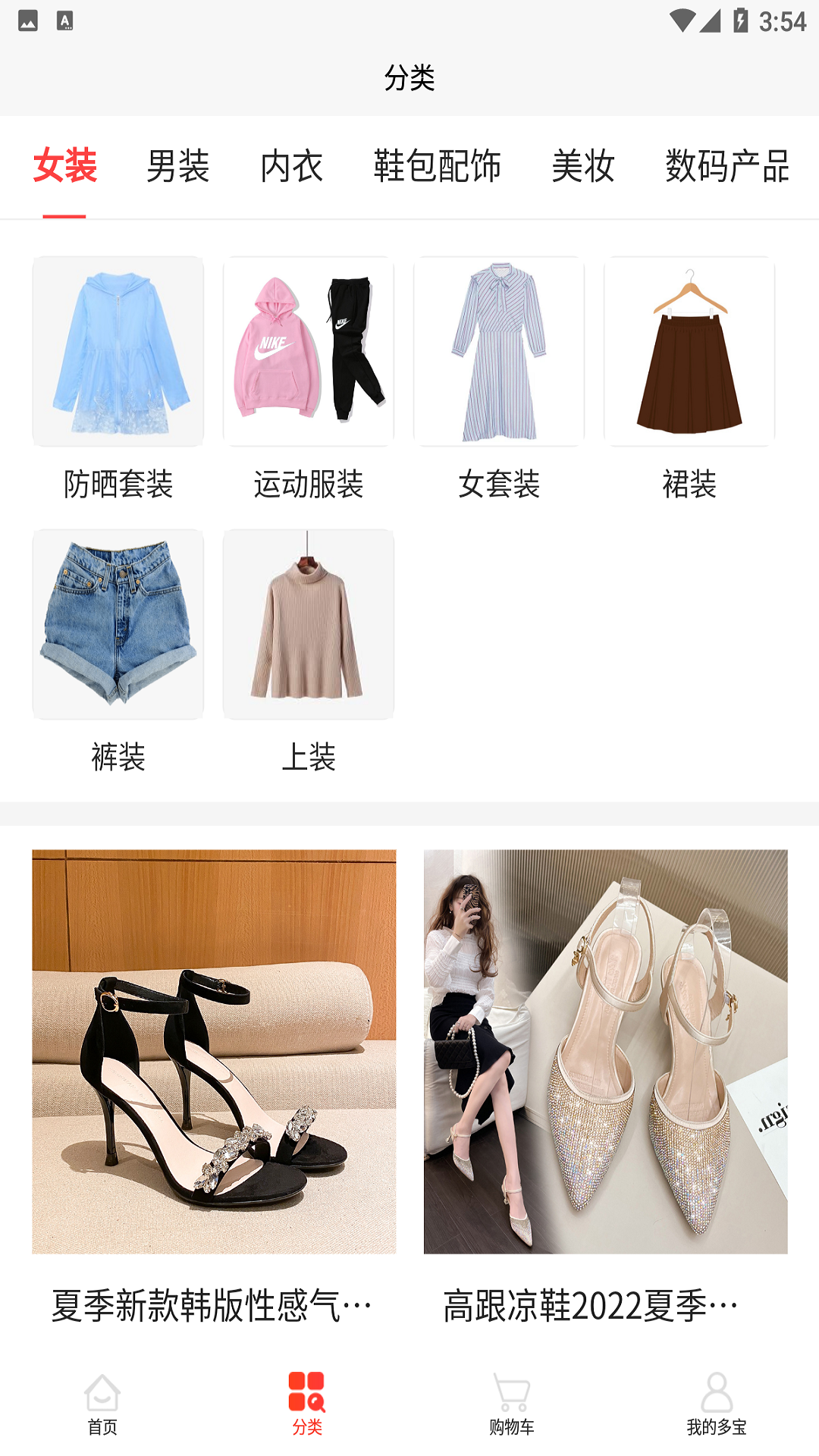 �౦�ֹ�appv1.1.9 ���°�
