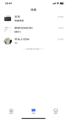 �������㻤��appv1.0.1 ���°�