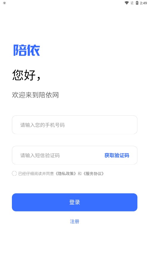 ������ҽ����appv1.0.1 ���°�