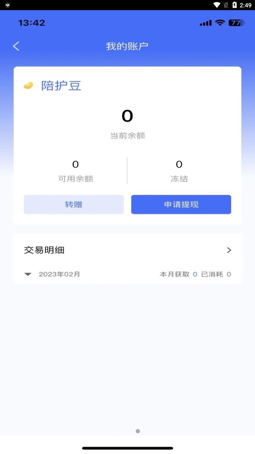 ������ҽ����appv1.0.1 ���°�