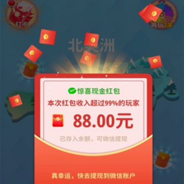 合合消消 合合消消