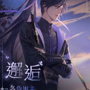 代号鸢官方正版 代号鸢官方正版