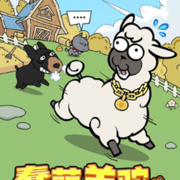 洋葱骑士团内置菜单MOD羊驼小游戏(Onion Knight) 洋葱骑士团内置菜单MOD羊驼小游戏(Onion Knight)