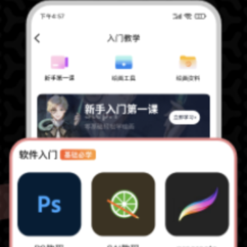 羊驼绘画app 羊驼绘画app