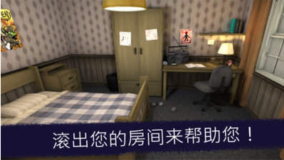 恐怖冰淇淋联合游戏中文版 恐怖冰淇淋联合游戏中文版