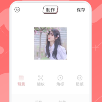 ouo头像表情壁纸 ouo头像表情壁纸