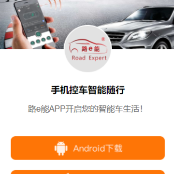 ·e��app