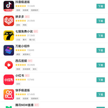 IU9Ӧ���̵�