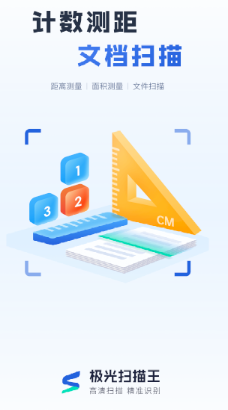 ����ɨ����app