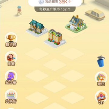 雲游世界app 雲游世界app