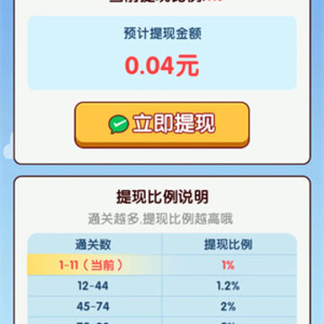羊羊模拟器红包版 羊羊模拟器红包版
