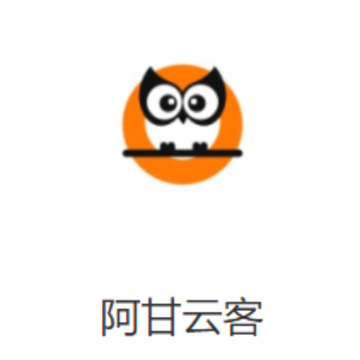 阿甘云客app 阿甘云客app