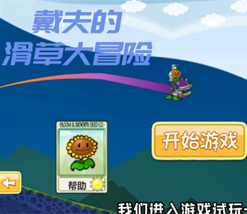����Ļ��ݴ�ð��(DaiFuSkiing)