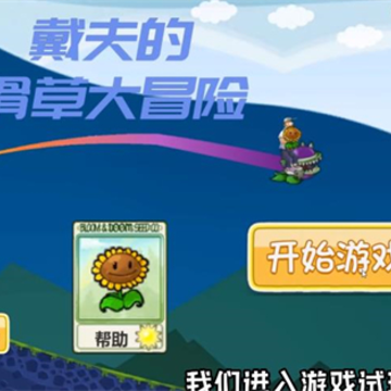 ����Ļ��ݴ�ð��(DaiFuSkiing)