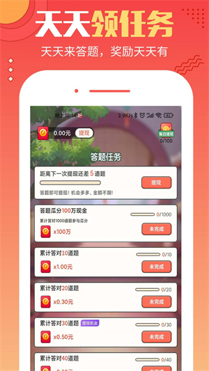 �������׬Ǯ��