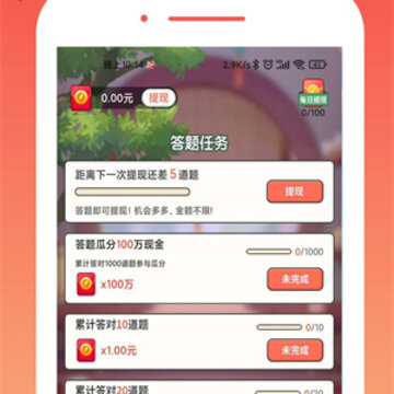 落笔如神赚钱多 落笔如神赚钱多