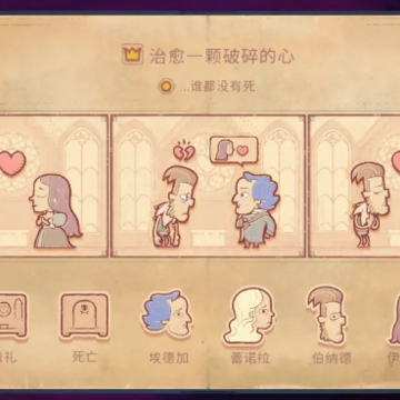 说故事的人中文版(storyteller) 说故事的人中文版(storyteller)