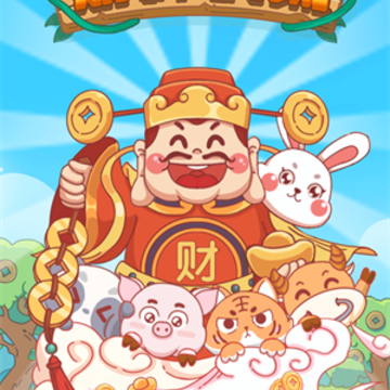 财神农场app 财神农场app
