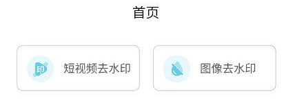 青禾去水印 青禾去水印