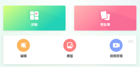 Ȥƴapp