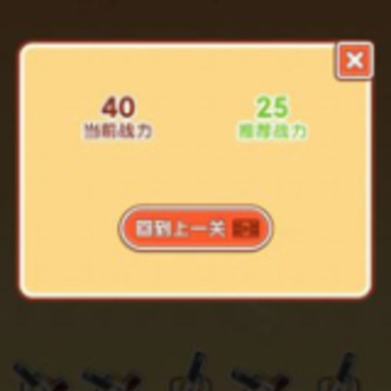 我是塔防 我是塔防