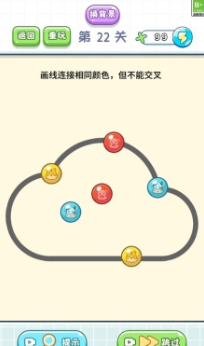 脑筋直转弯 脑筋直转弯