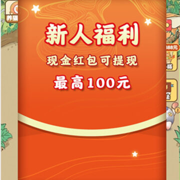 开心猫咖 开心猫咖