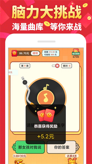金曲猜歌 金曲猜歌