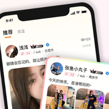 印聊app官方版 印聊app官方版