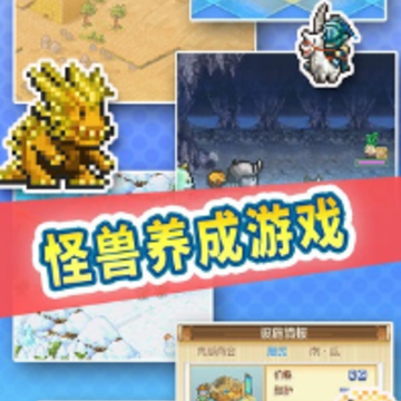 开罗开拓神秘岛 开罗开拓神秘岛