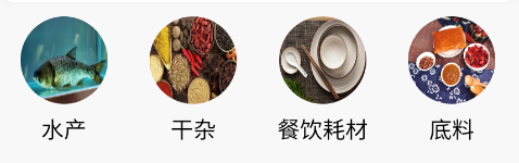 晓能批发客户端app 晓能批发客户端app
