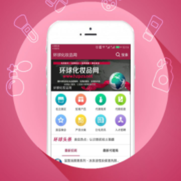 环球化妆品网 环球化妆品网