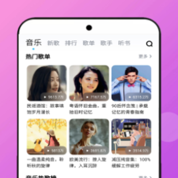 �������ִ�ȫapp