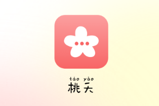 桃夭app 桃夭app