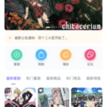 ����ȦȦapp