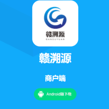����Դ�̻���app