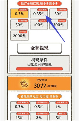 �Ŵ��������