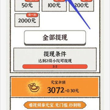 古代乡村生活 古代乡村生活