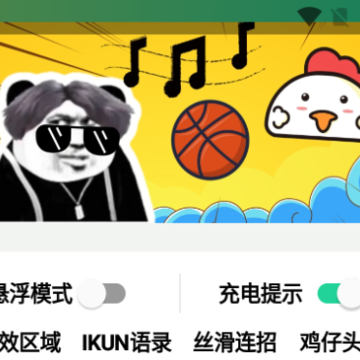 ���ֺ�v7.0�汾