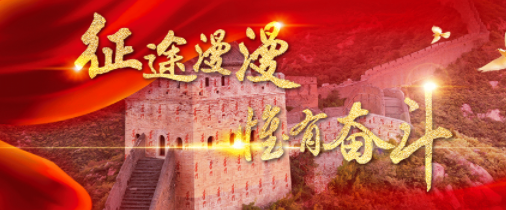 奋斗者 奋斗者