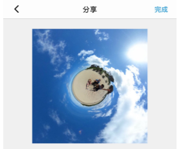 理光景达+app 理光景达+app