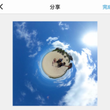 理光景达+app 理光景达+app