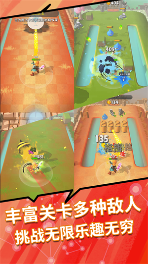 进击的英雄经典版 进击的英雄经典版