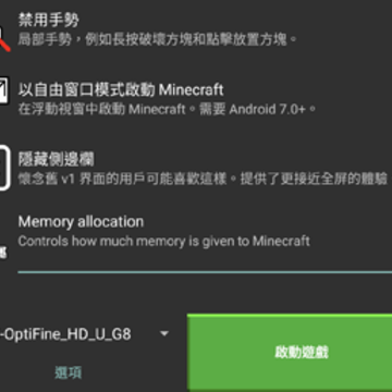 �ҵ�����Java���������ֻ�������