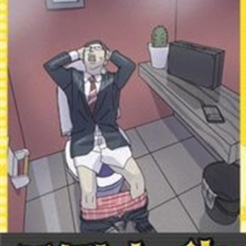 无力逃出时代(脱出タイムズ) 无力逃出时代(脱出タイムズ)