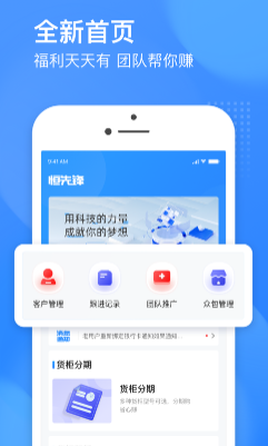���ȷ�APP