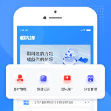 ���ȷ�APP