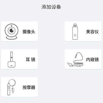 XRCam app