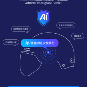 讯成智能app 讯成智能app